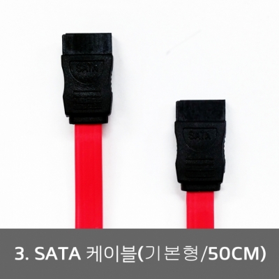 IPCPart-전문가 추천 산업용PC SATA 케이블 기본형 40cm, 45cm, 50cm[StarTech], 락타입 50cm, 60cm[ADVANTECH] 옵션 선택